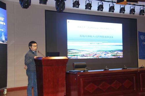 英属哥伦比亚大学易颖博士作报告 英属哥伦比亚大学易颖博士作报告